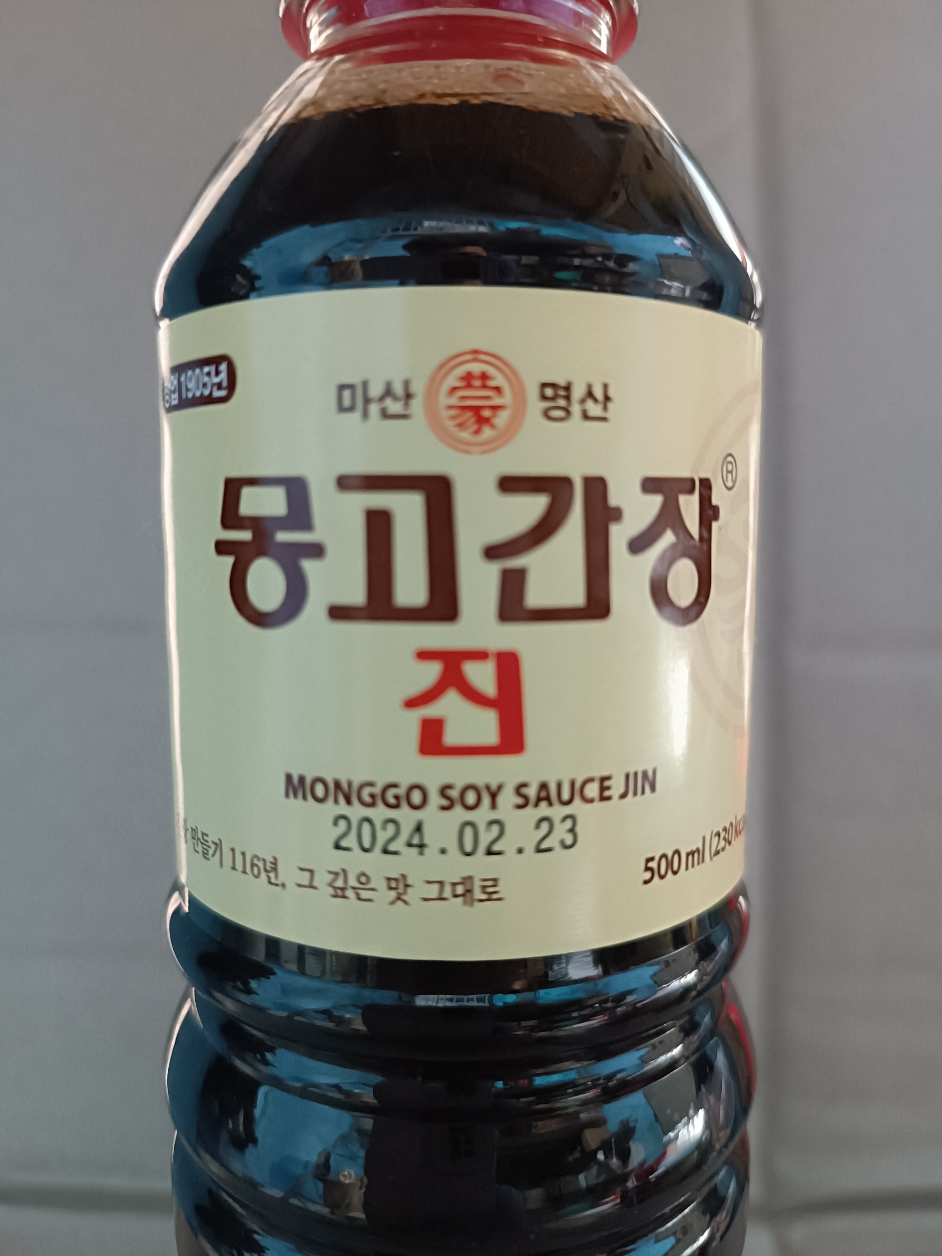 Nước tương hàn quốc yangjo 500ml