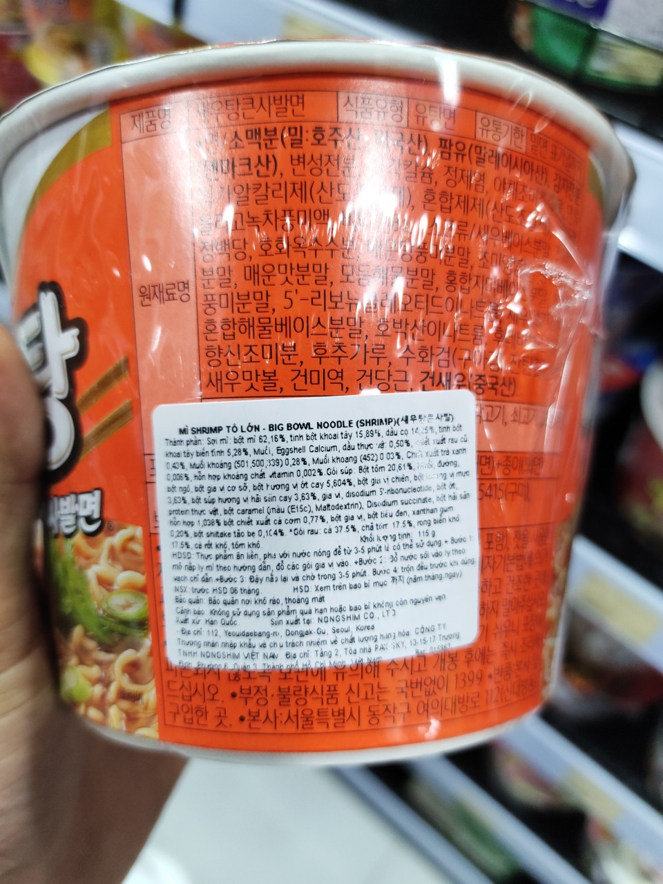 Mì vị tôm bát lớn hàn quốc 115g - 새우탕