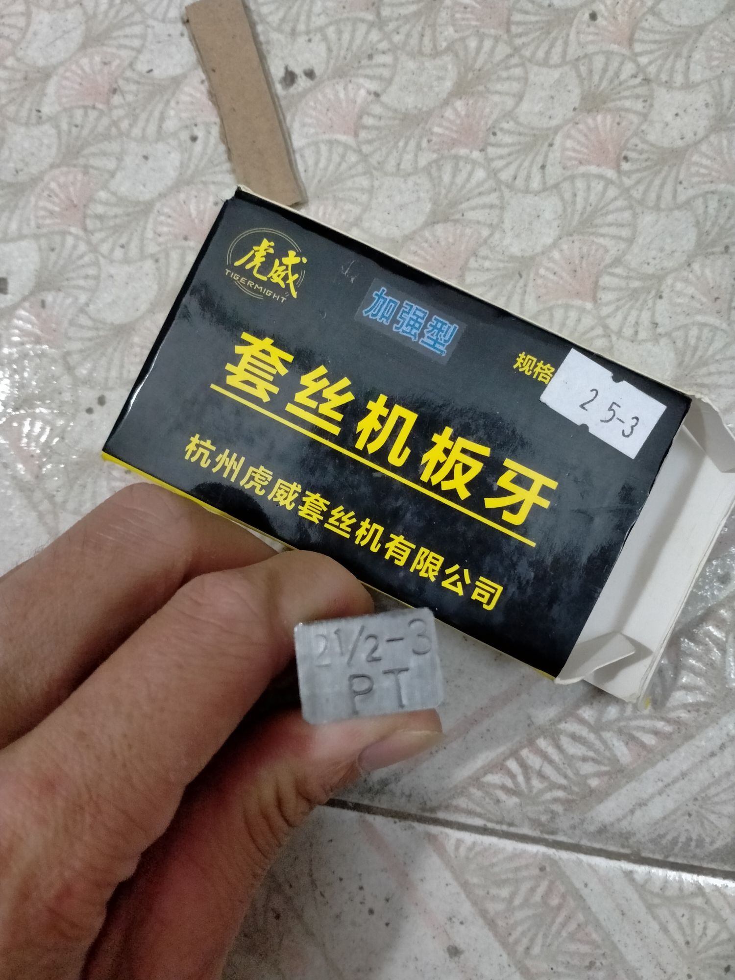 Dao tiện ren ống 1-2 trung quốc