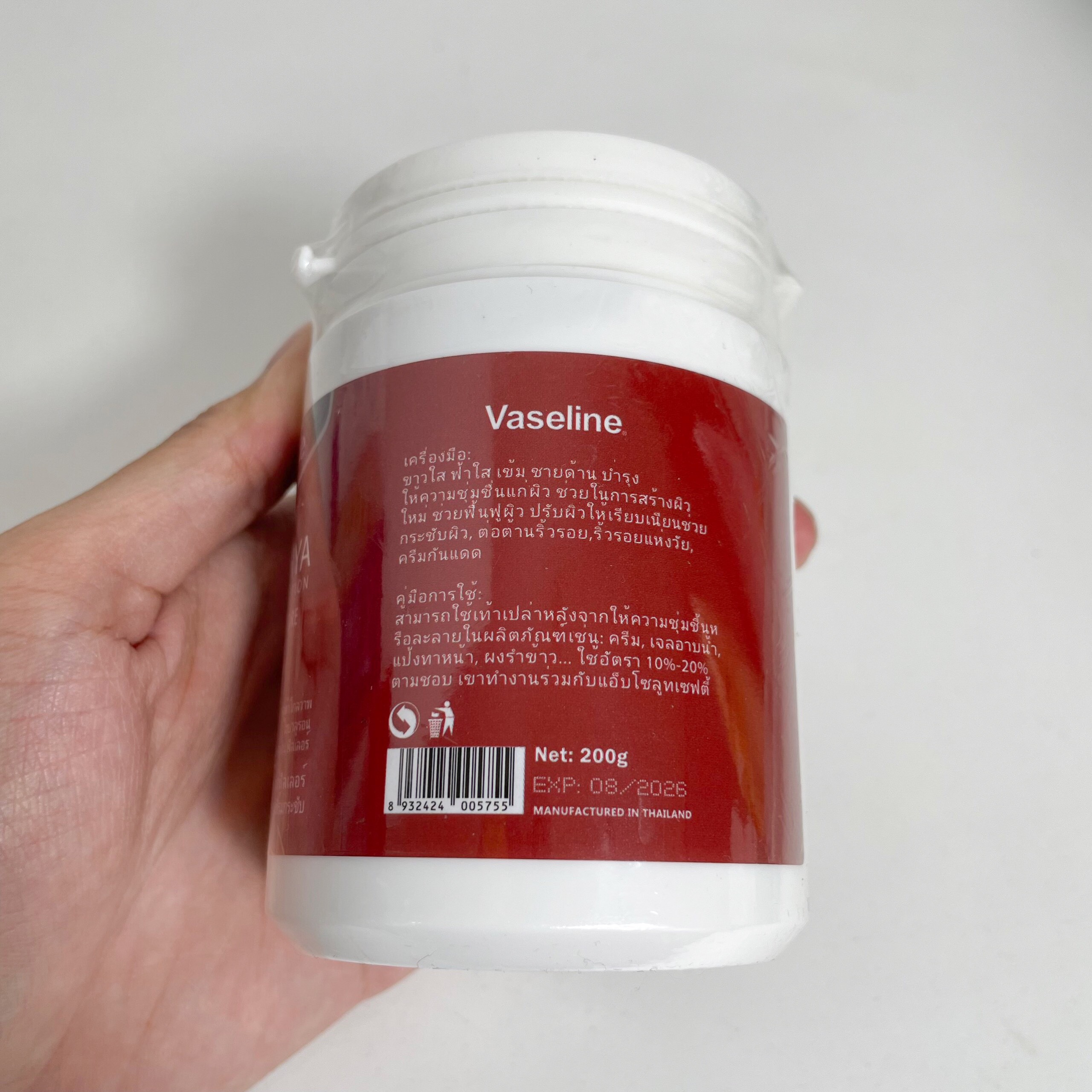Kem Kích Trắng  Vaseline Healthy Bright Gluta-Hya