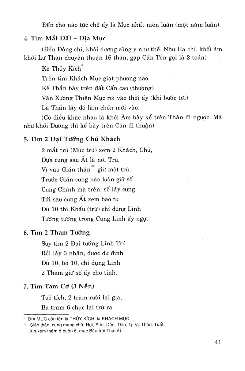Sách Thái Ất Thần Kinh