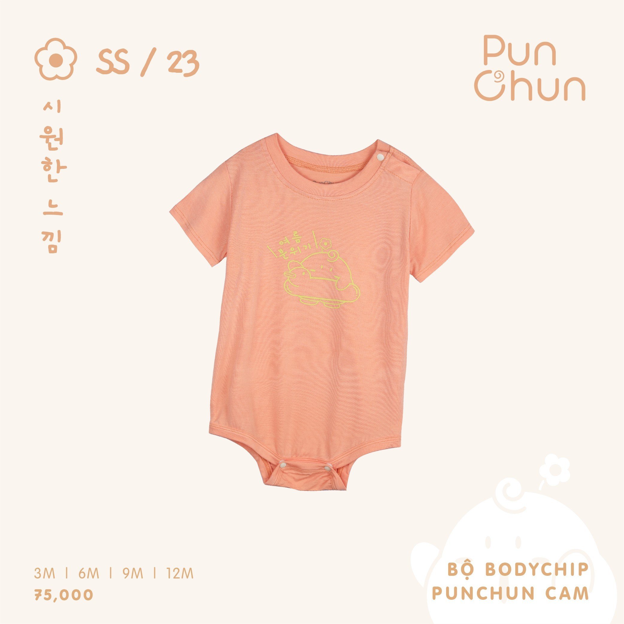 Punchun bộ body chip cộc tay ss2023d04