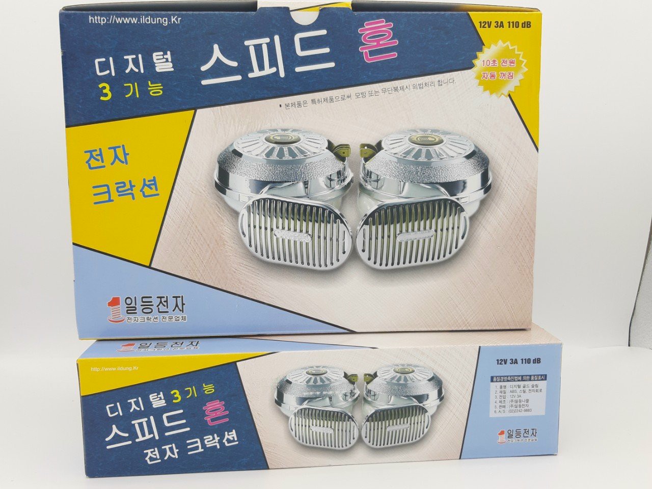 CÒI NGÂN ILDUNG HÀN QUỐC 12V & 24V (BH 12 tháng)