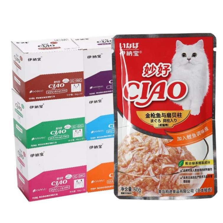 [HCM]Pate Ciao Cho Mèo Mọi Lứa Tuổi - Gói 60g