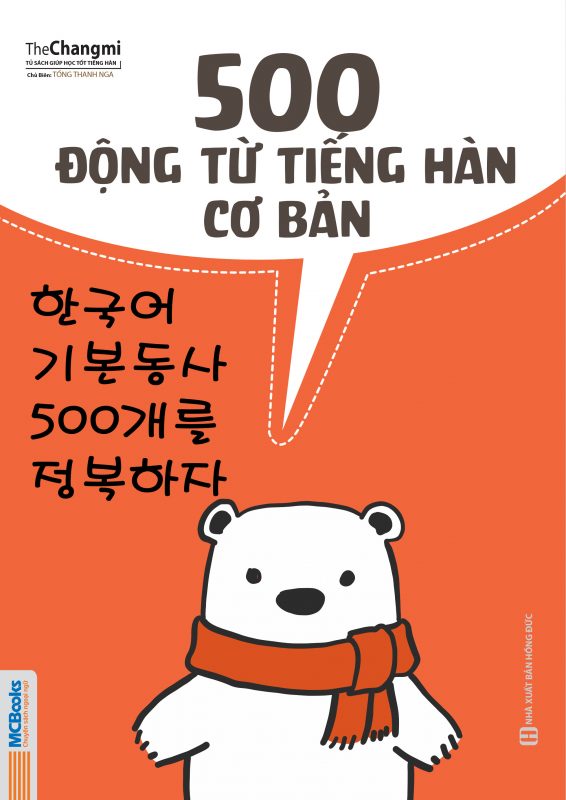 500 ĐỘNG TỪ TIẾNG HÀN CƠ BẢN – THE CHANGMI