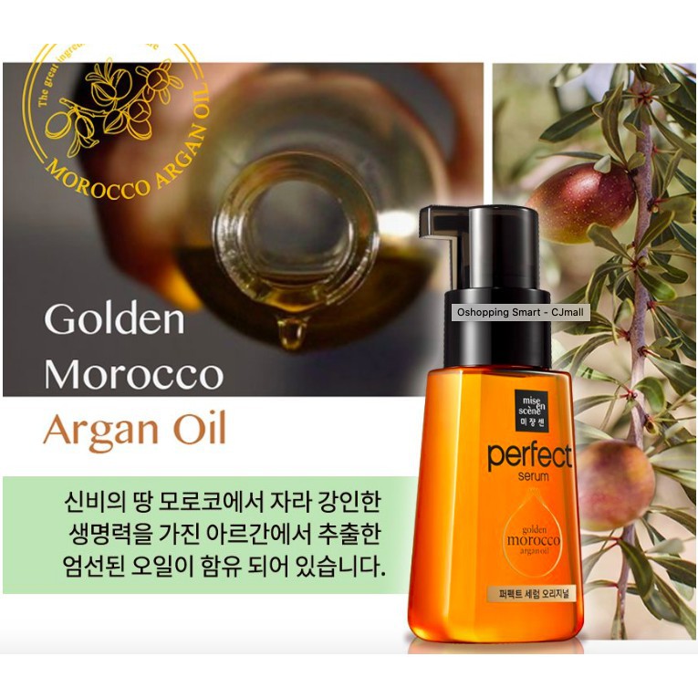 (Mẫu mới 2022) Dưỡng tóc Mise en scene perfect repair 80ml