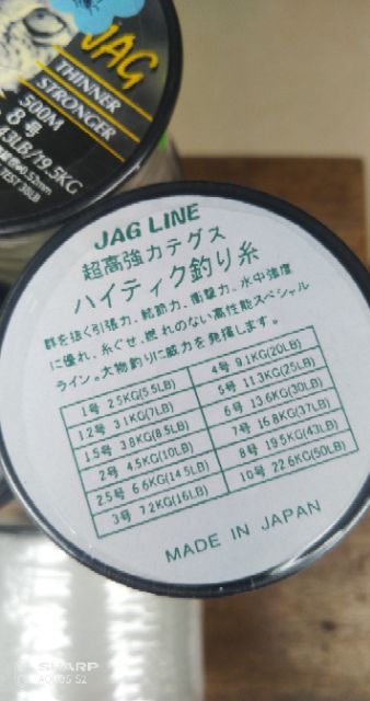 Dây cước câu cá Black Arrow JAG 500m