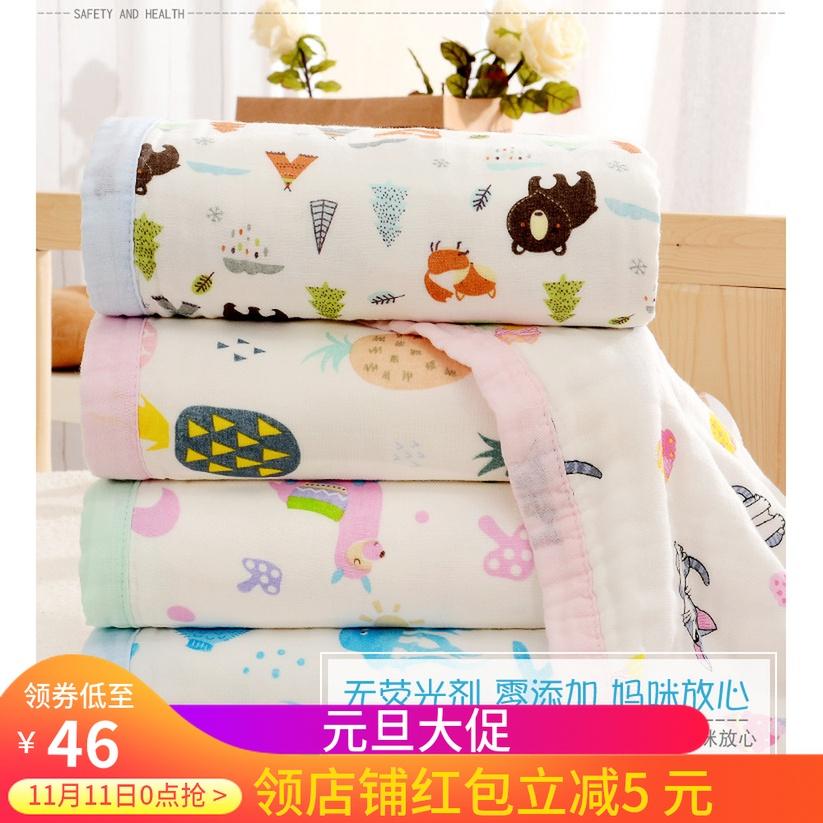 Ins 100% Cotton Phong Cách Bùng Nổ Trẻ Sơ Sinh Khăn Tắm