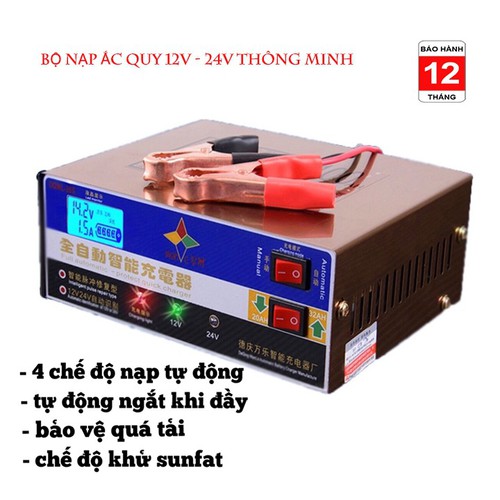 Máy Sạc Ắc Quy Và Phục Hồi Bình Ắc Quy 12V 24V 200AH