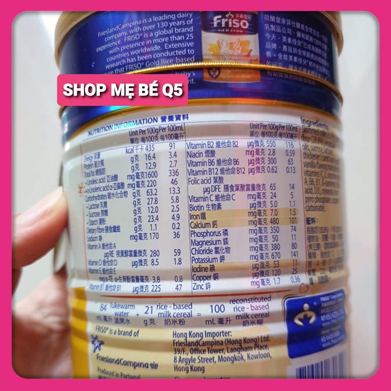 BỘT ĂN DẶM GẠO SỮA FRISO 300 GRAM