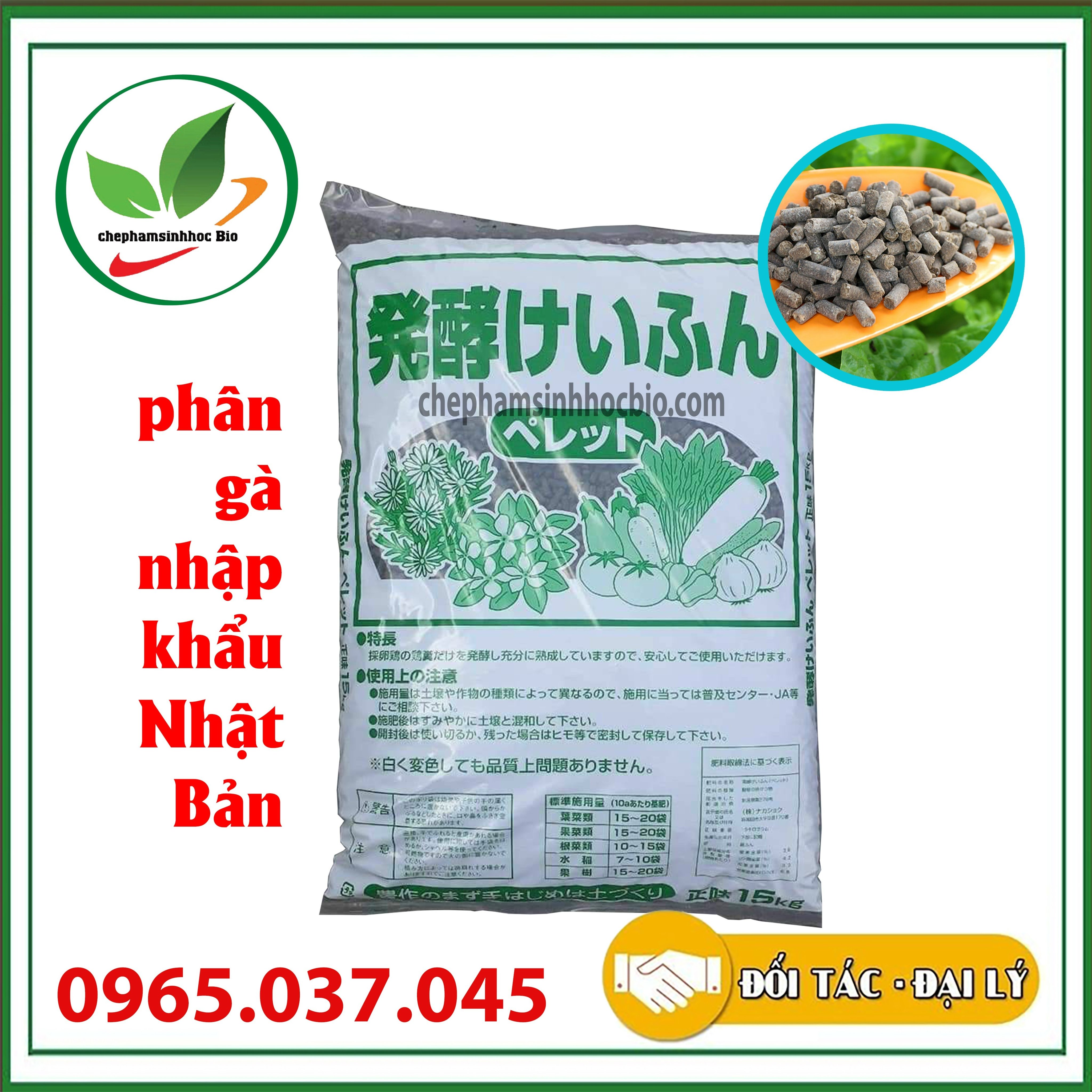Phân gà hữu cơ nhập khẩu Nhật Bản bổ sung dinh dưỡng, vi sinh, khoáng chất cho cây trồng. Túi 15kg