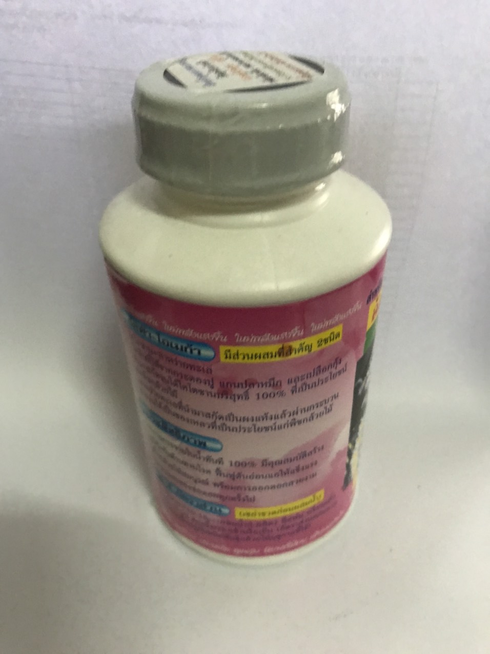 Kích ra hoa lan ALPHA OMEGA 250ml