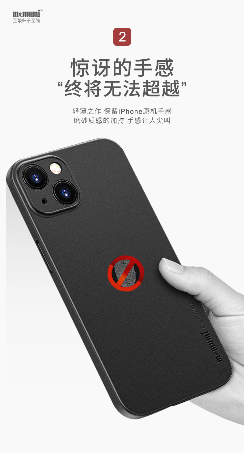 Ốp Lưng Memumi Siêu Mỏng Cho iPhone 13 Mini, Ốp Lưng iPhone Siêu Mỏng Chỉ 0.3mm