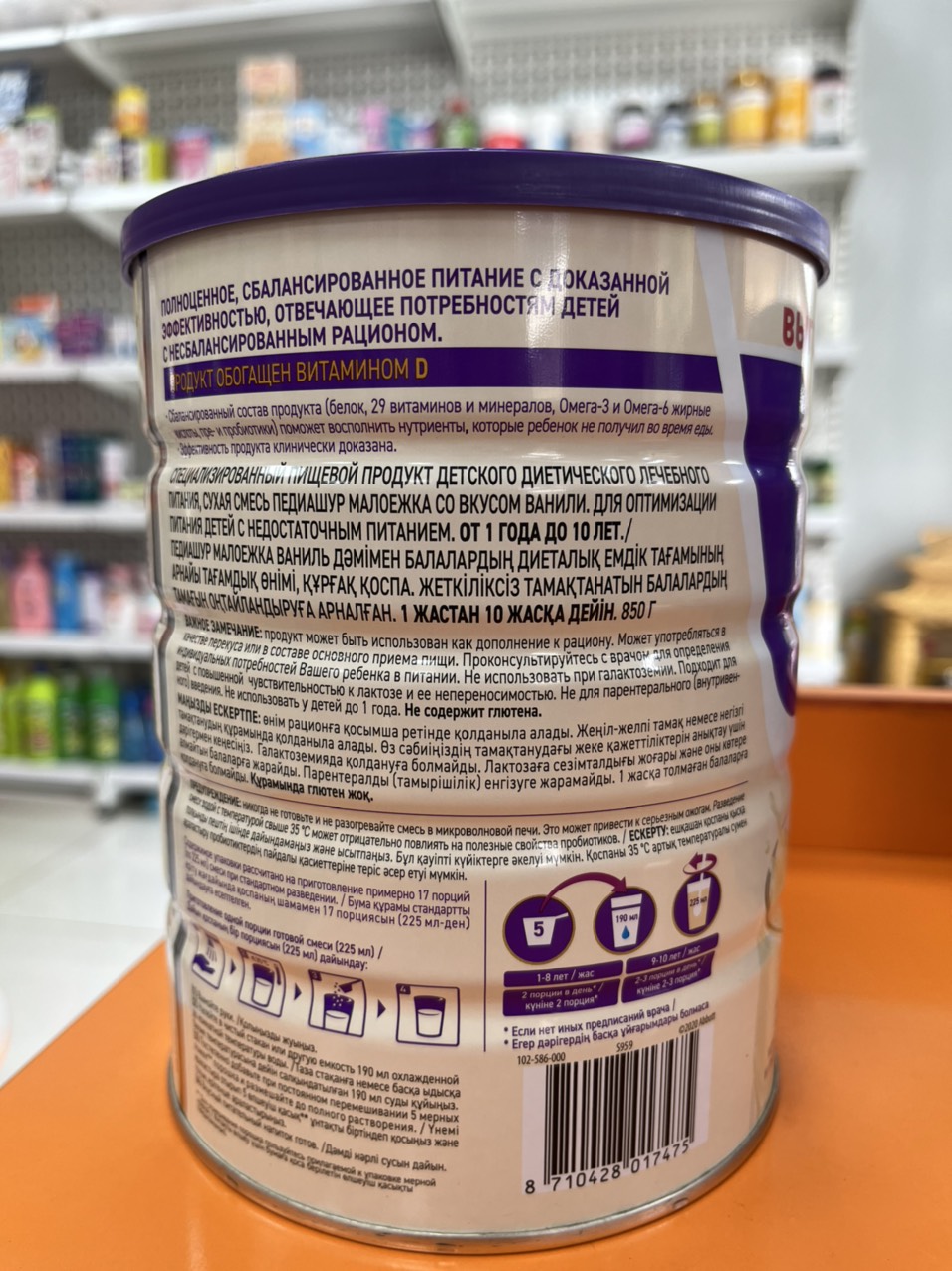 Sữa bột Pediasure Nga 850g 400g date 2024