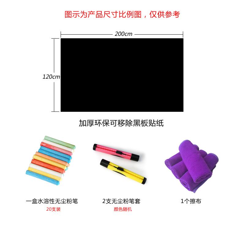 Tự Dính Bảng Giấy Dán Giấy Dán Tường Dày/Giảng Dạy Văn Phòng Trưng Bày Giấy Bảng Đen/Có Thể Bóc Ra Bảo Vệ Môi Trường, Không Độc Hại, Graffiti Màng Dán
