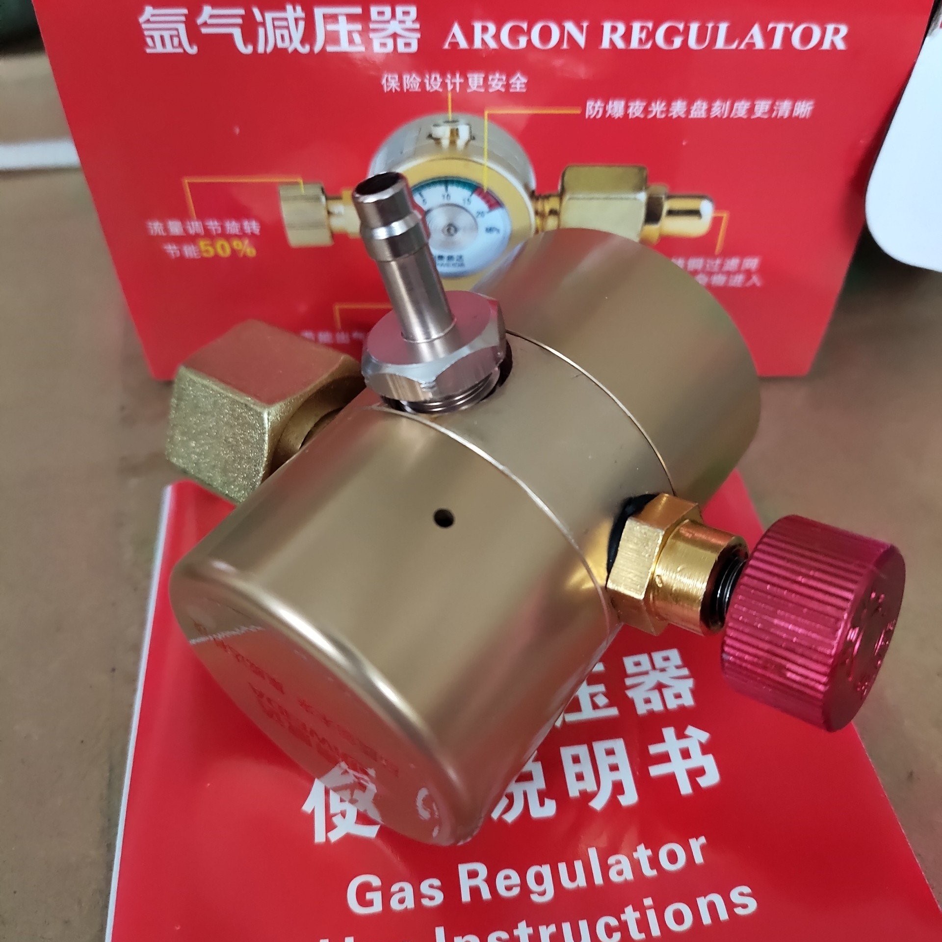 Đồng hồ Argon tiết kiệm khí JIWEIDA