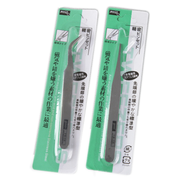 Bộ 2 Nhíp gắp linh kiện điện tử