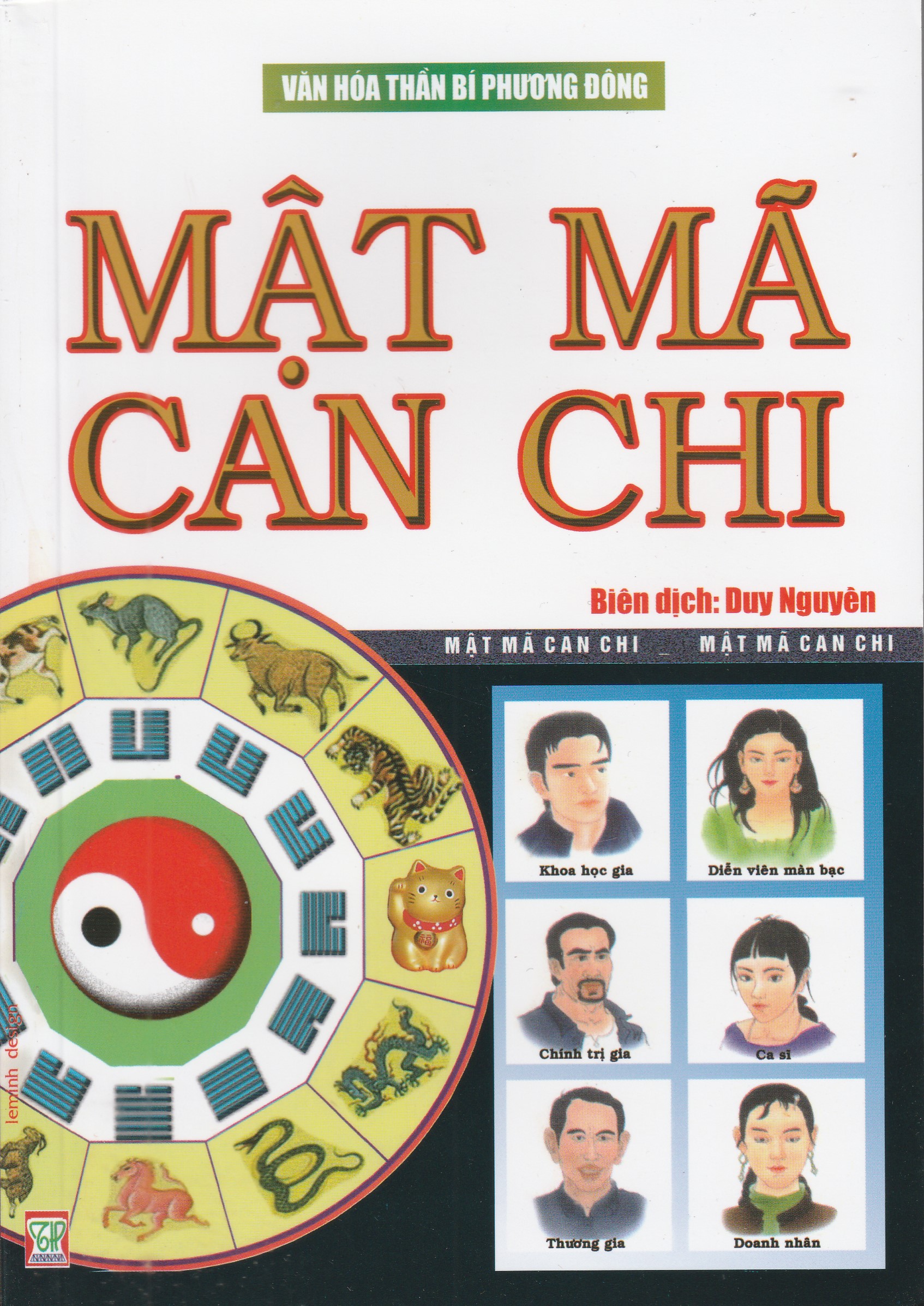 Sách Mật mã Can chi