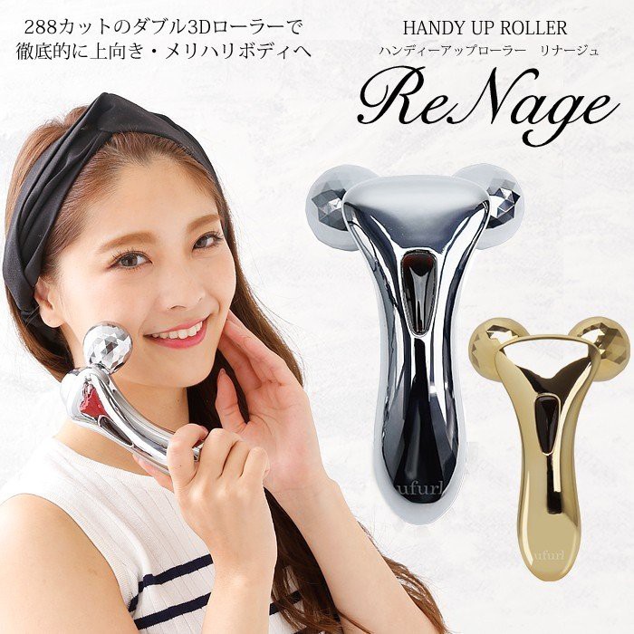 [HCM]Thanh lăn massage nâng cơ HANDY UP ROLLER RENAGE GOLD UFURL [NỘI ĐỊA NHẬT]