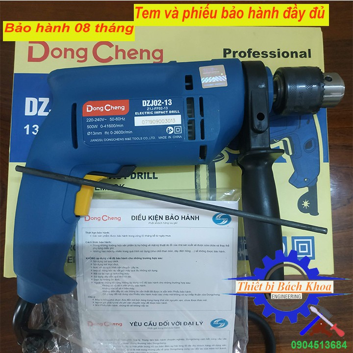 Máy khoan DongCheng DZJ02-13