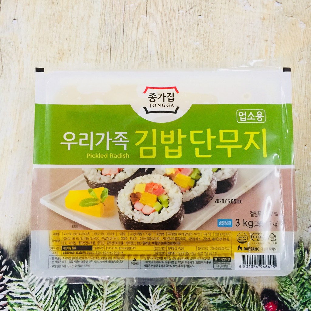 CỦ CẢI VÀNG MUỐI NGON DẠNG LÁT 200G