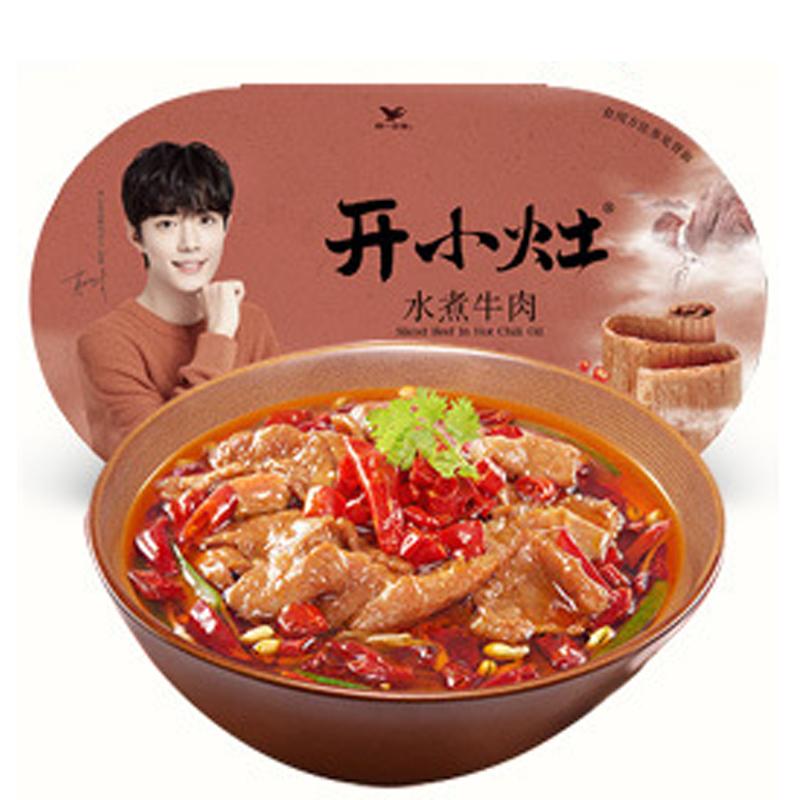 [Tiêu Chiến] [Sẵn] Cơm Tự Sôi Bò Xào Ớt Tứ Xuyên