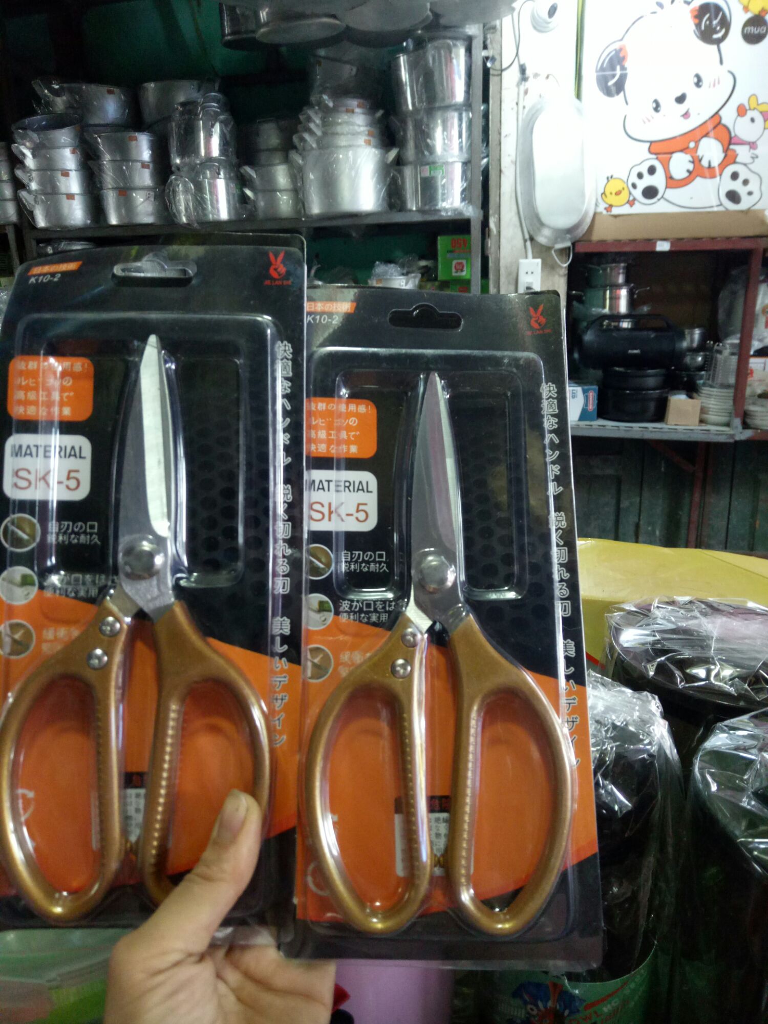 Kéo nhật bản cắt gà cắt thức ăn cao cấp
