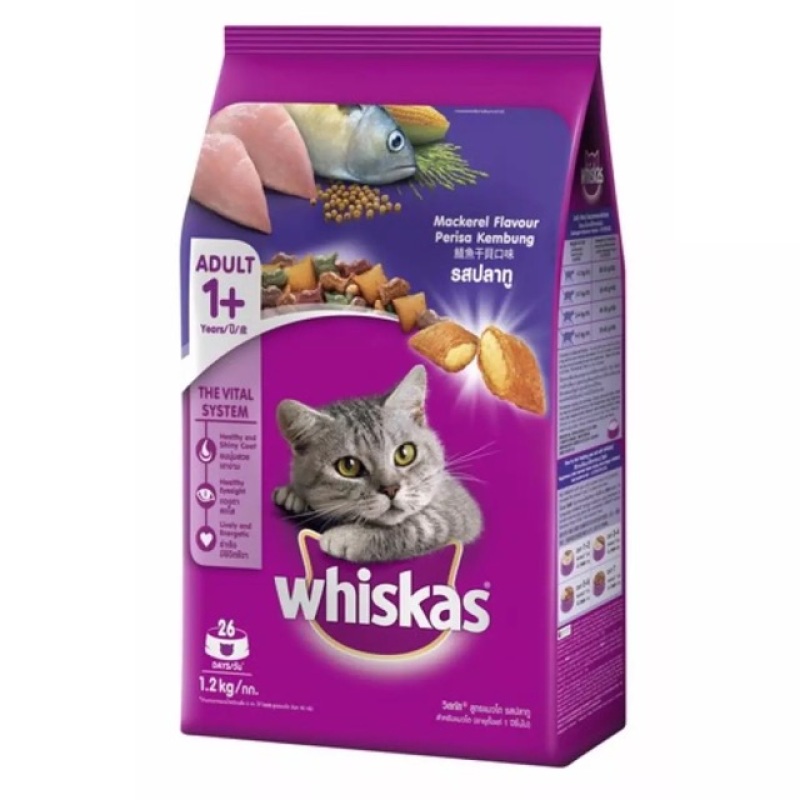 Thức Ăn Cho Mèo Lớn Whiskas Gói 1,2kg vị Cá Thu