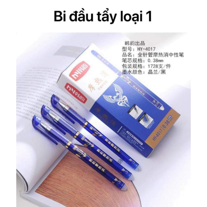 Bút Gel xóa được GP-4017 AODEME  Mực Xanh  (Hộp 12 Cây)