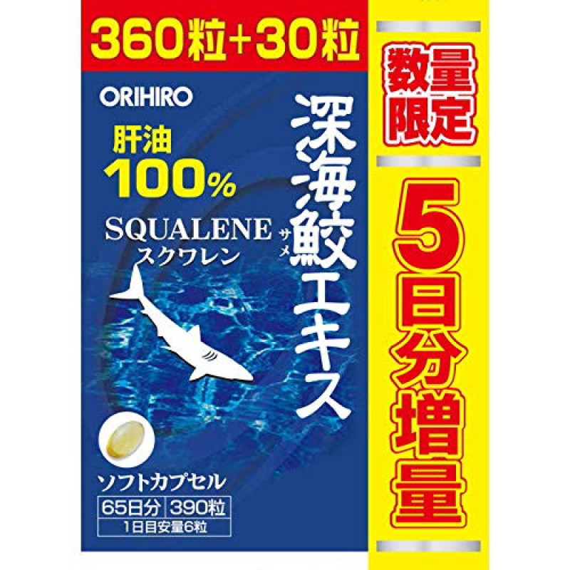 Viên Uống Sụn Vi Cá Orihiro 360 Viên Được Tặng Thêm 30 Viên Bổ Sung Chất Nhờn Khớp Hỗ Trợ Thần Kinh Tim Mạch