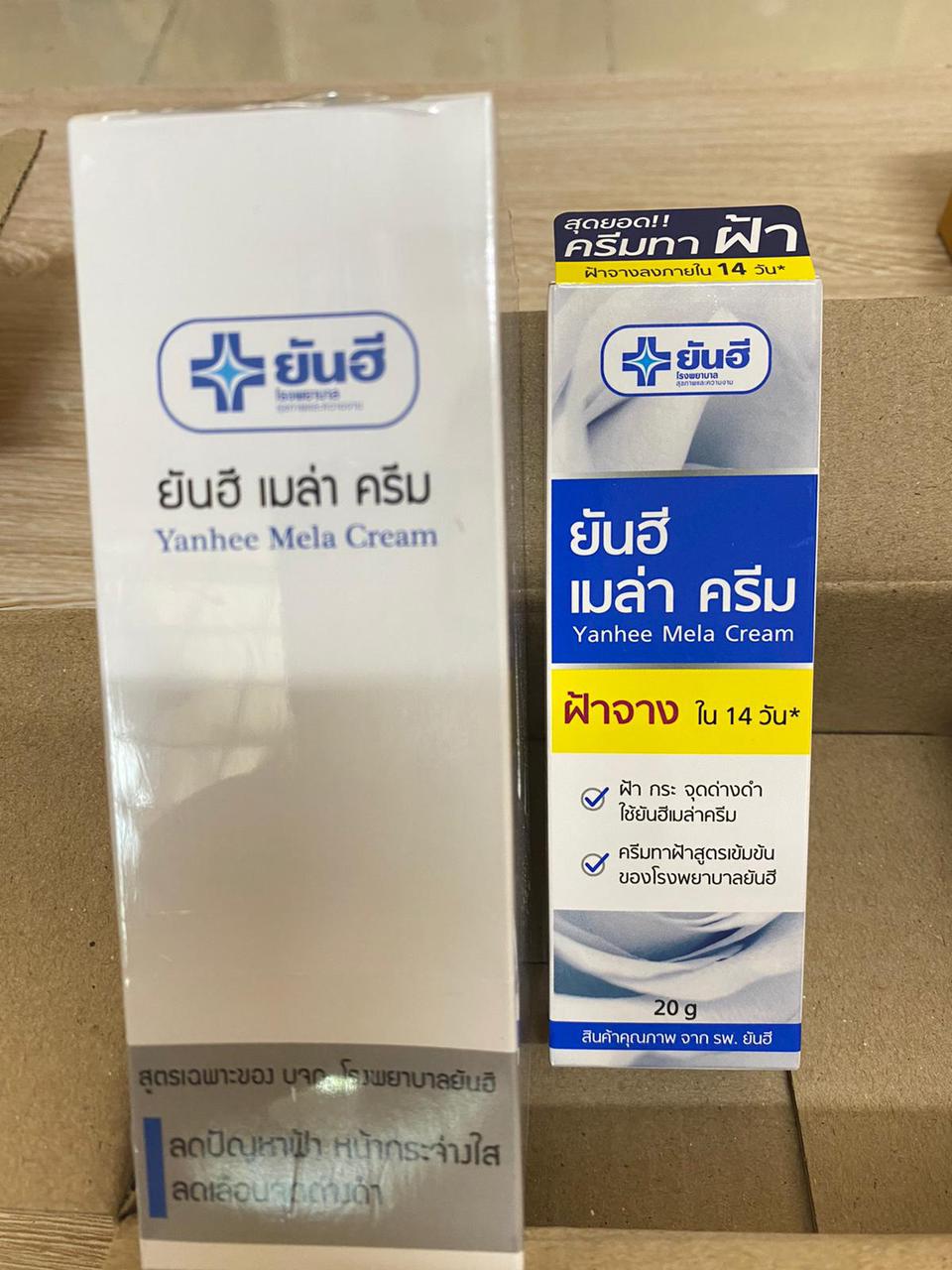 Kem nám Yanhee