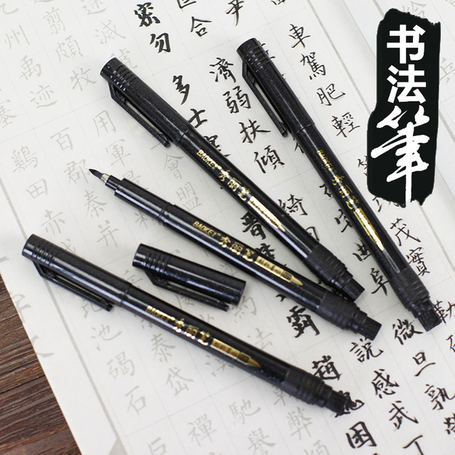 [HCM]BÚT VIẾT HÁN TỰ CALLIGRAPHY BAOKE S20/S21/S22/S23