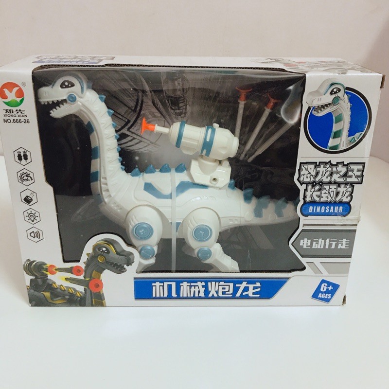 Đồ chơi khủng long pin phi tiêu