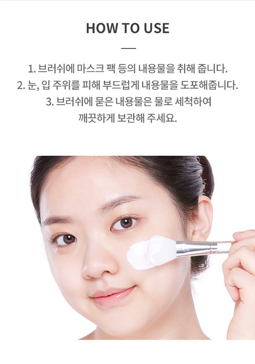 [HCM]Cọ đắp mặt nạ