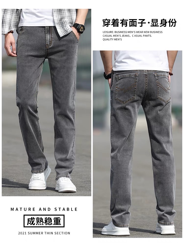 [HCM]QUẦN JEAN NAM DÀI CAO CẤP XÁM TRƠN ĐP 00 + ÁO THUN TRƠN MẶC KÈM (MUA RIÊNG)