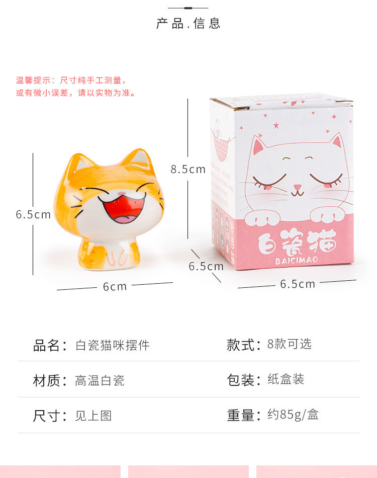 MÈO TRANG TRÍ, ĐỂ BÀN - 8 MÈO CỰC CUTE