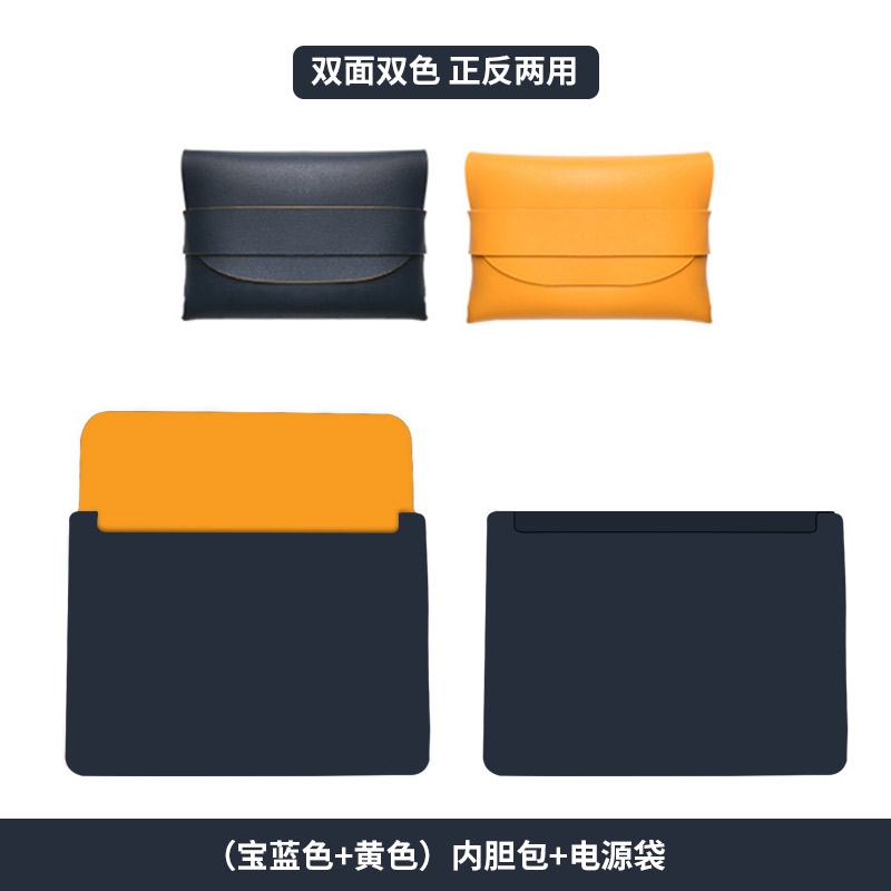 Lenovo ThinkBook Plus 17 17.3 inch computer case notebook sleeve thin cortical electric head holster preventing water to receive bag accessories hand bag business
