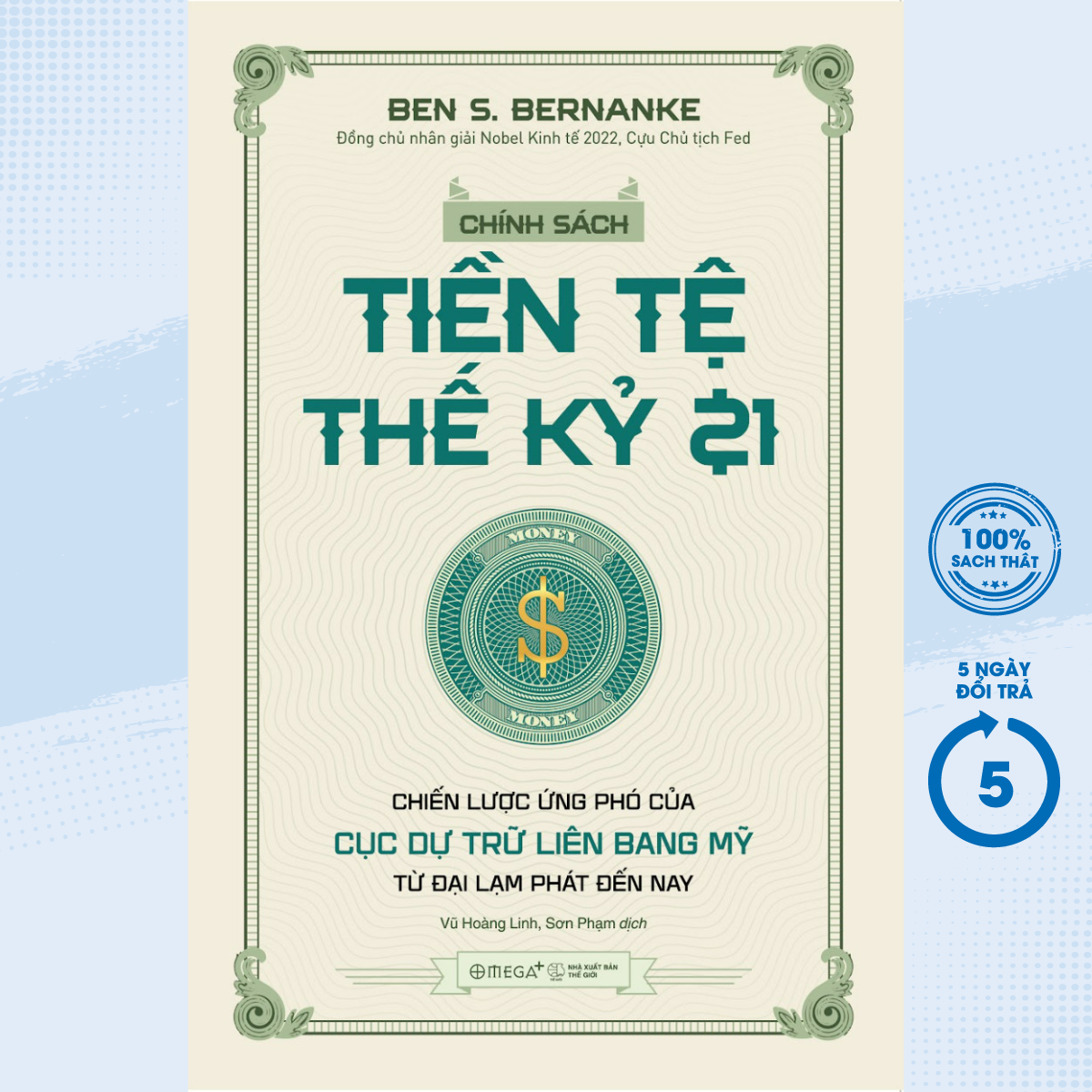 Sách - chính sách tiền tệ thế kỷ 21 - newshop