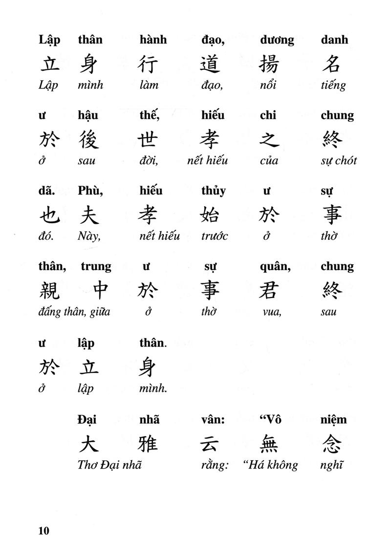 Hiếu Kinh - Khổng Tử