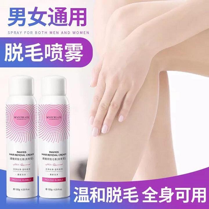 Chai xịt tẩy lông Maycreate