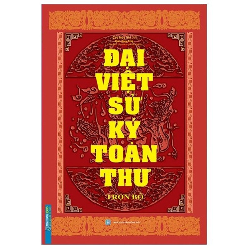 Cuốn sách Đại Việt Sử Ký Toàn Thư - Tác giả: Nhiều Tác Giả - 2013