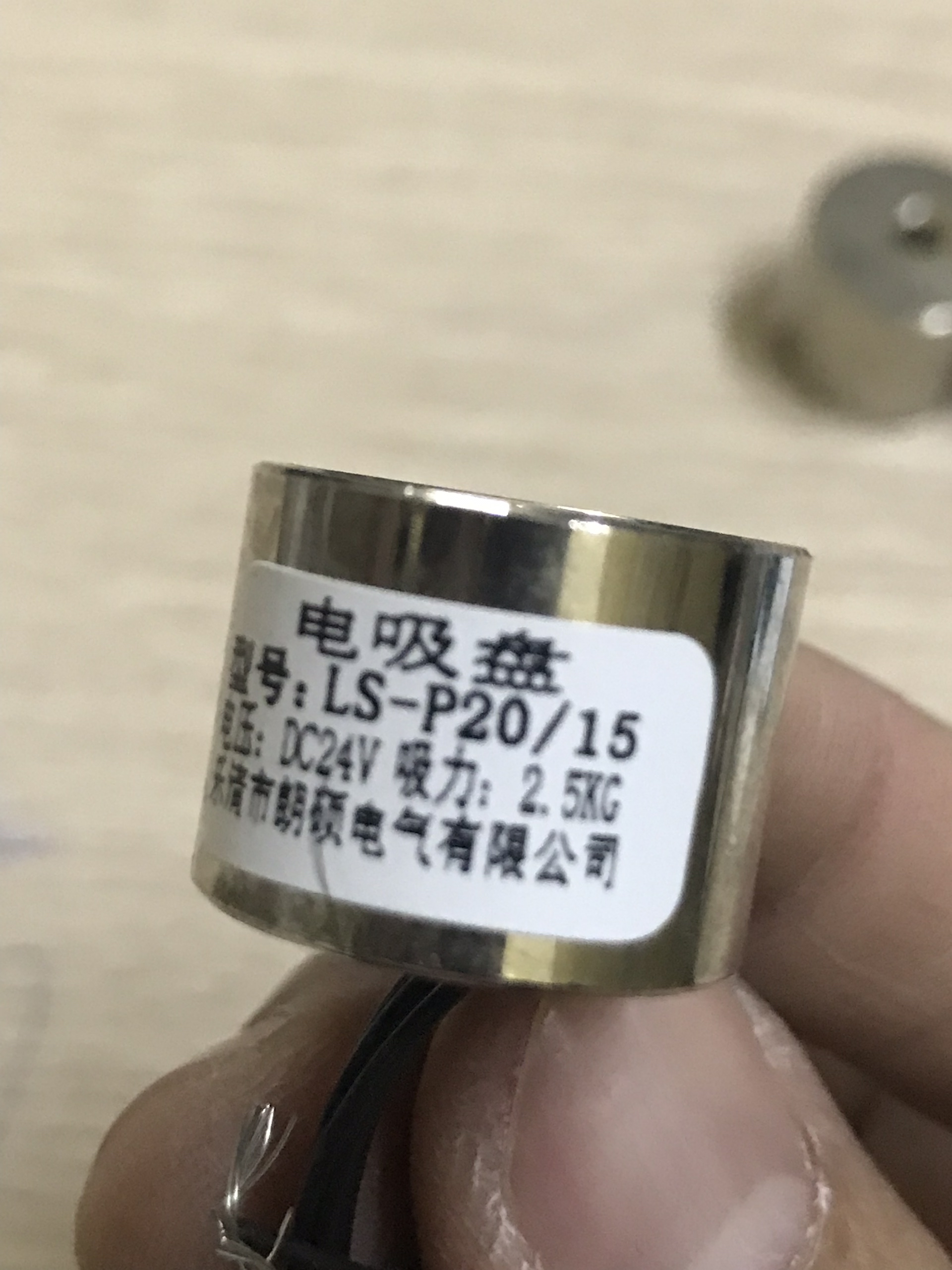 Nam châm điện 12v, 24v -2.5kg