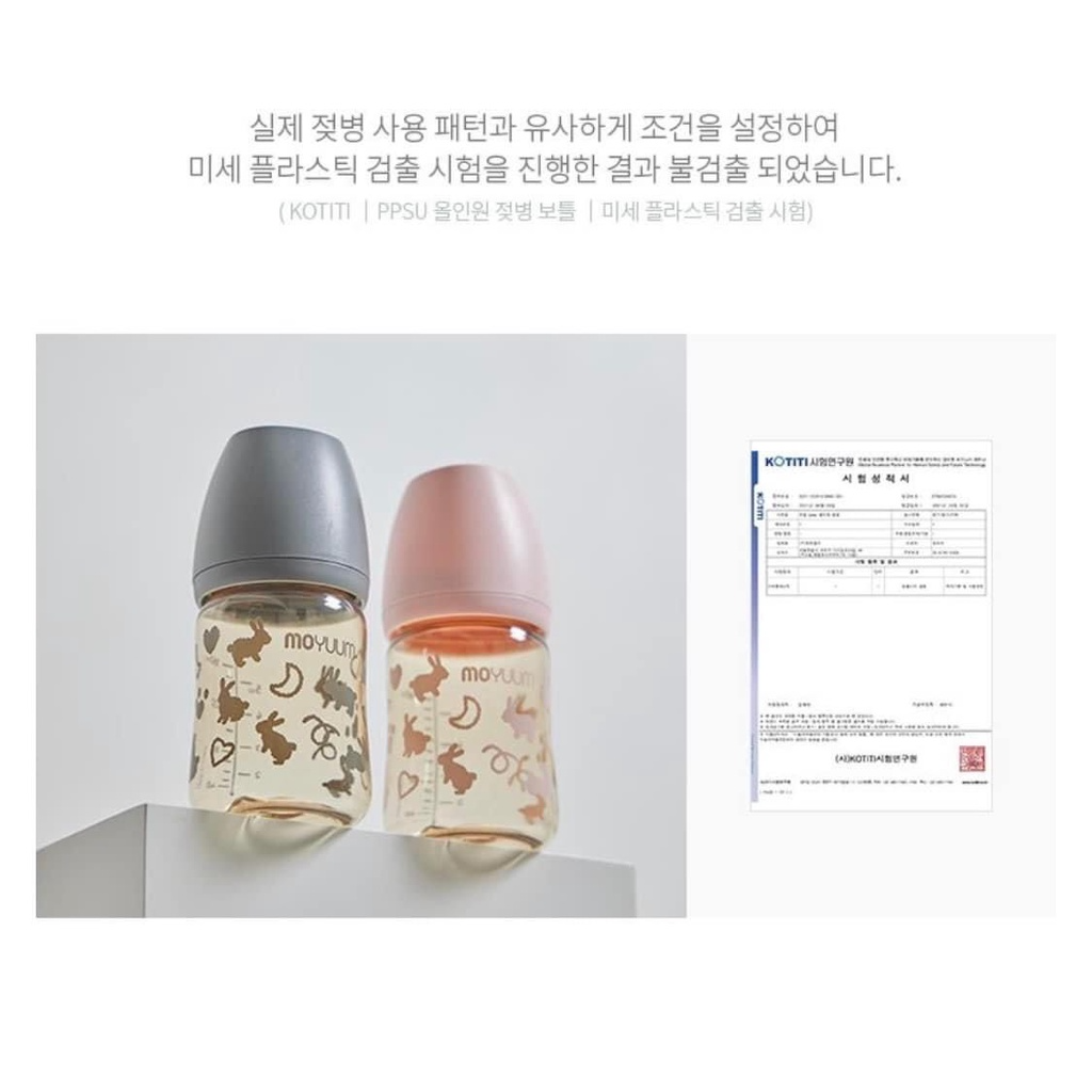 BÌNH SỮA MOYUUM HỌA TIẾT THỎ 2023 NEW VERSION [Bin’s House]