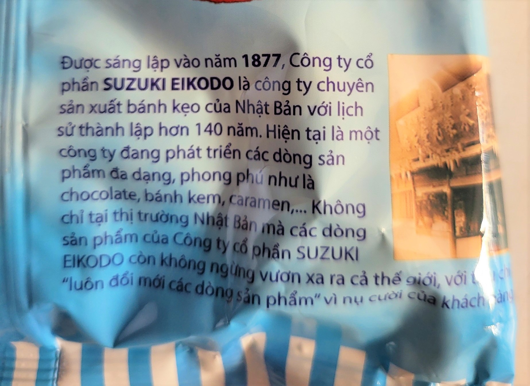 [Túi HỒNG 120g] KẸO VẢI THIỀU MUỐI [VN] SUZUKI EIKODO Salty Lychee Candy