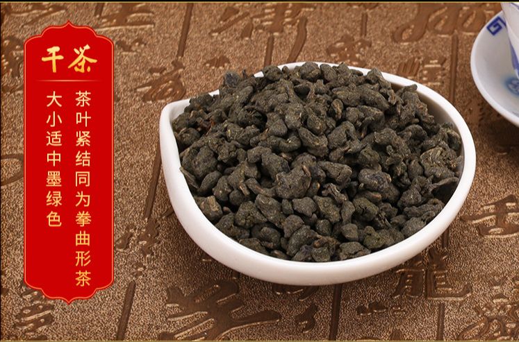Trà Ô Long Nhân Sâm - Lan Quý Nhân
