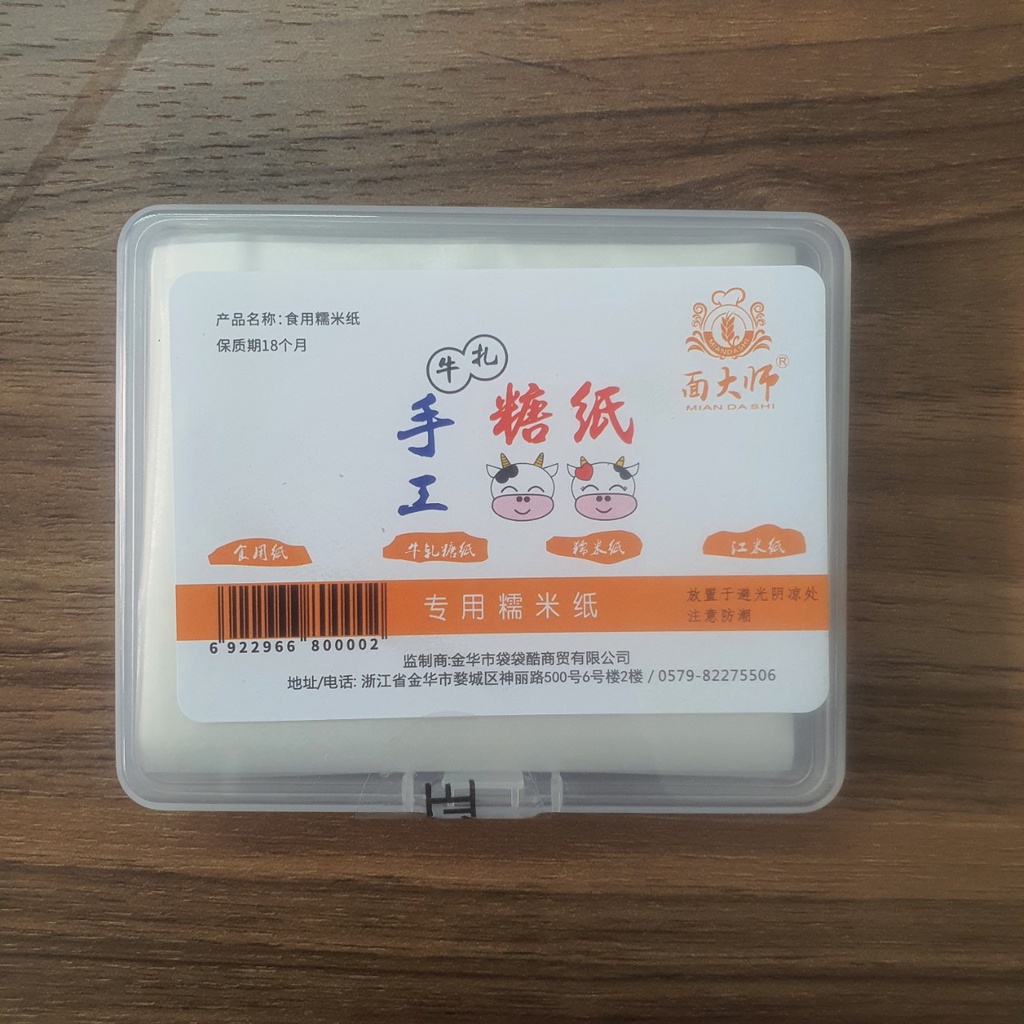 Giấy gạo gói kẹo