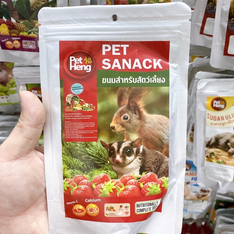 Thức ăn sóc pet heng free ship squirrel food thức ăn thỏ,bọ,chichilla,gặm nhắm...
