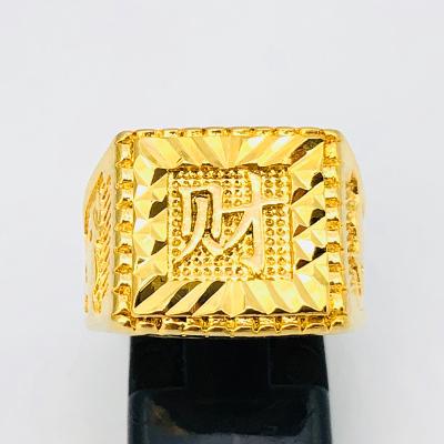 Nhẫn nam chữ tài mạ vàng 24k cao cấp