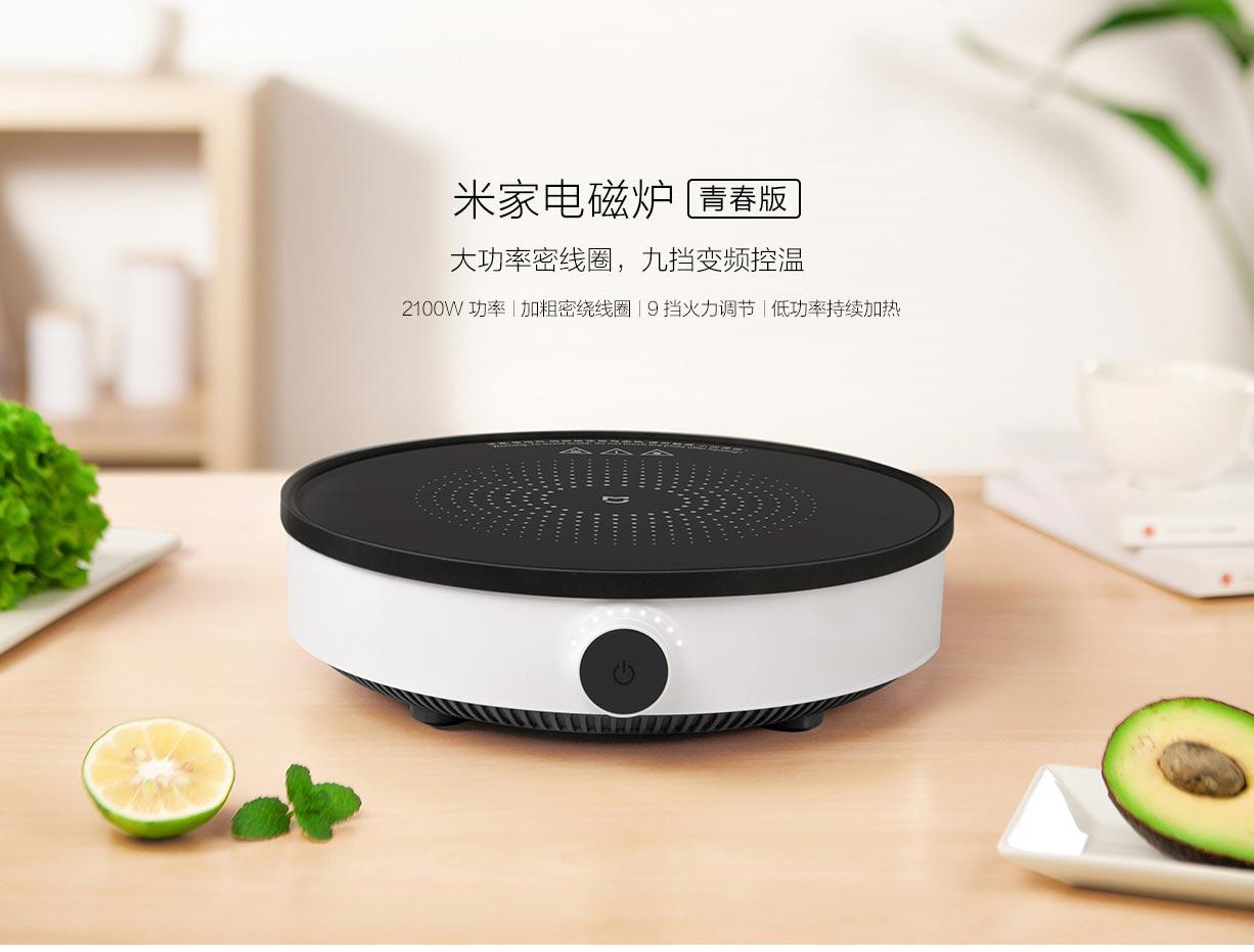 Bếp từ đơn Mijia bản Youth - DCL002CM