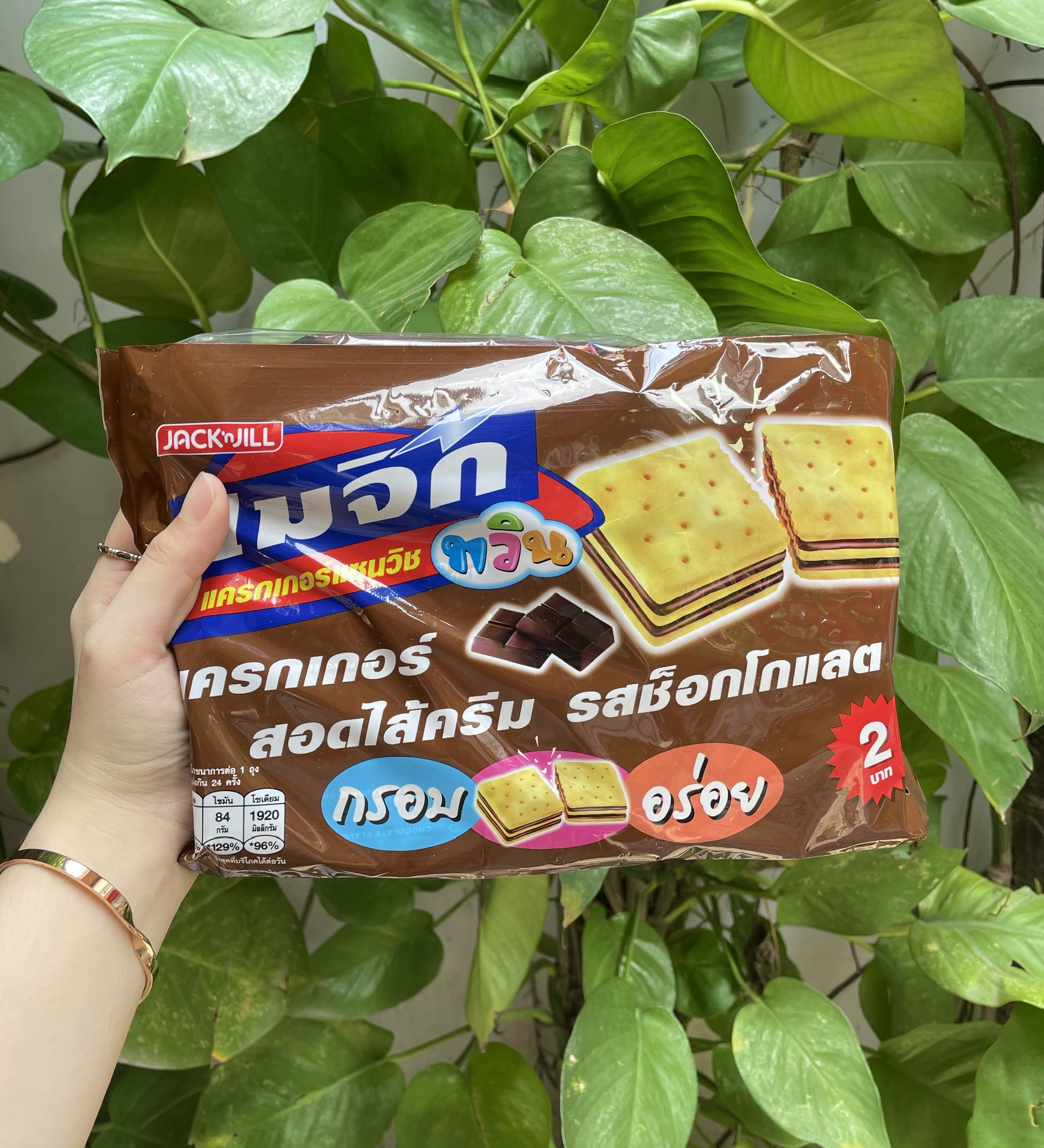 Bánh Magic Cracker Thái Lan Kẹp Kem (Nâu) Sôcôla Chocolate (Túi 24 gói)